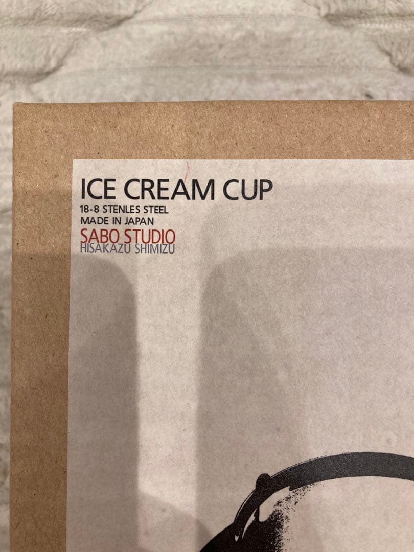 アイスクリームカップ 18-8ステンレス鋼製
