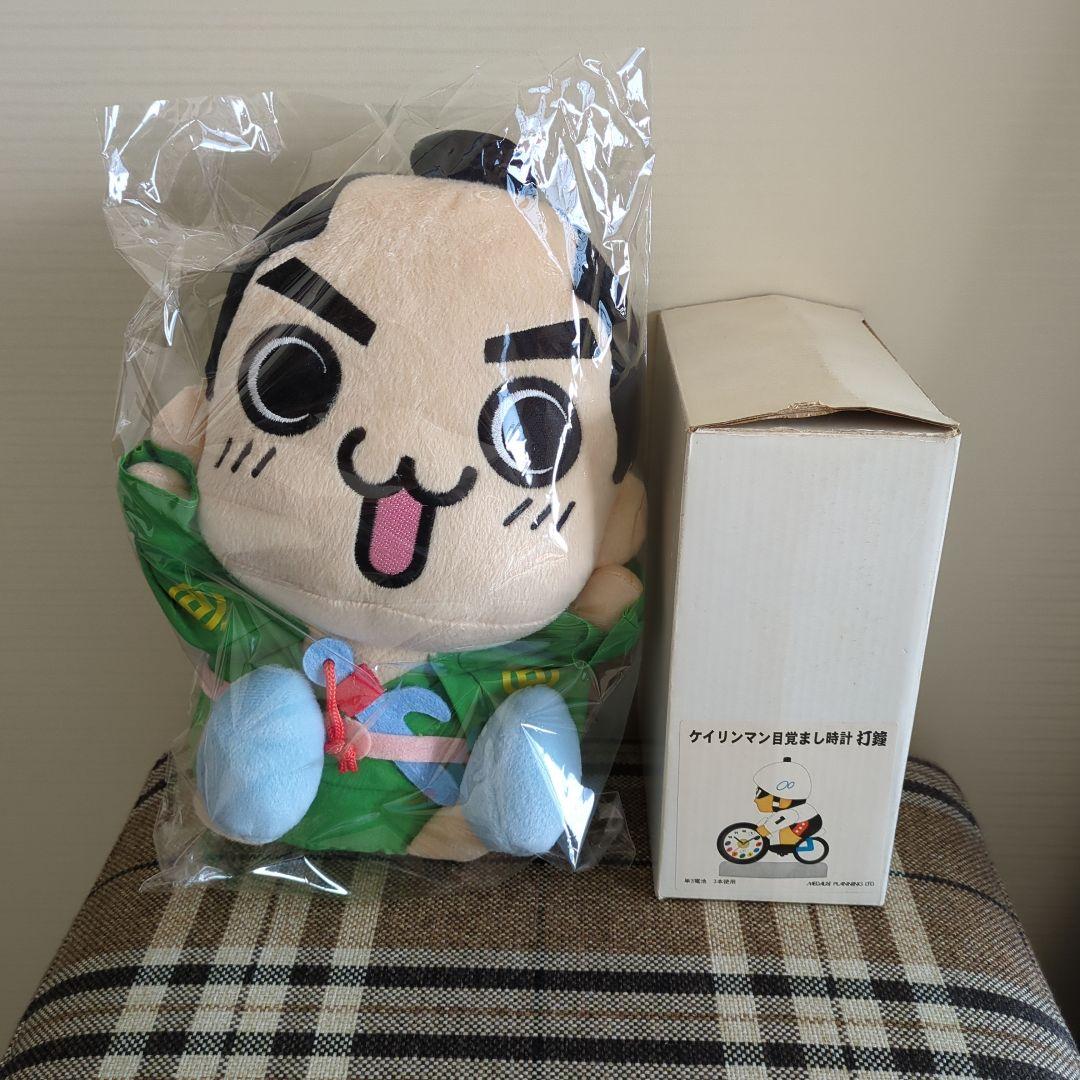 競輪　銭形くん＆ケイリンマン目覚まし時計セット【2025年GP1番車】