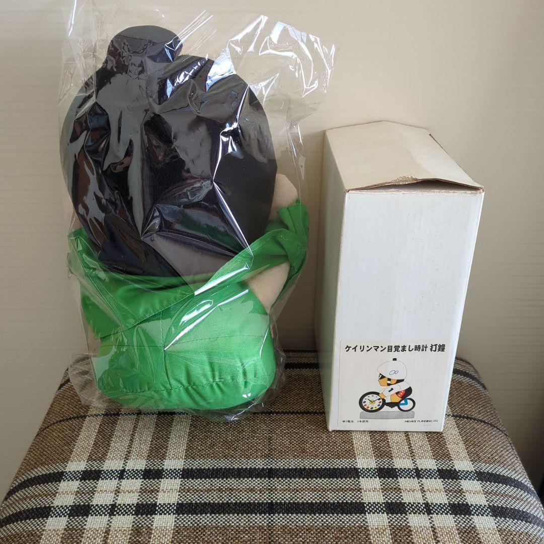 競輪　銭形くん＆ケイリンマン目覚まし時計セット【2025年GP1番車】