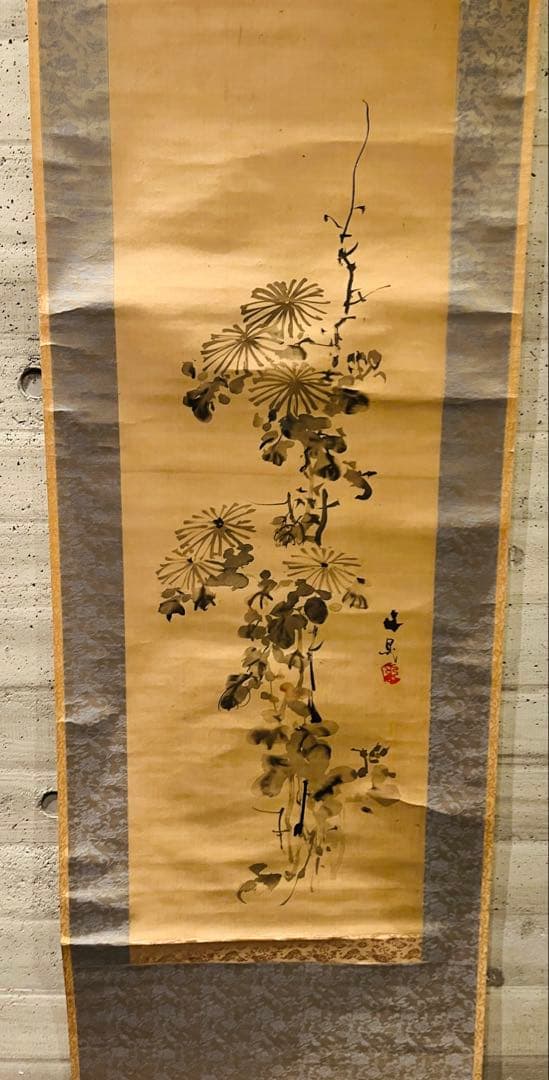 【掛軸箱付き】谷文晁 菊の絵