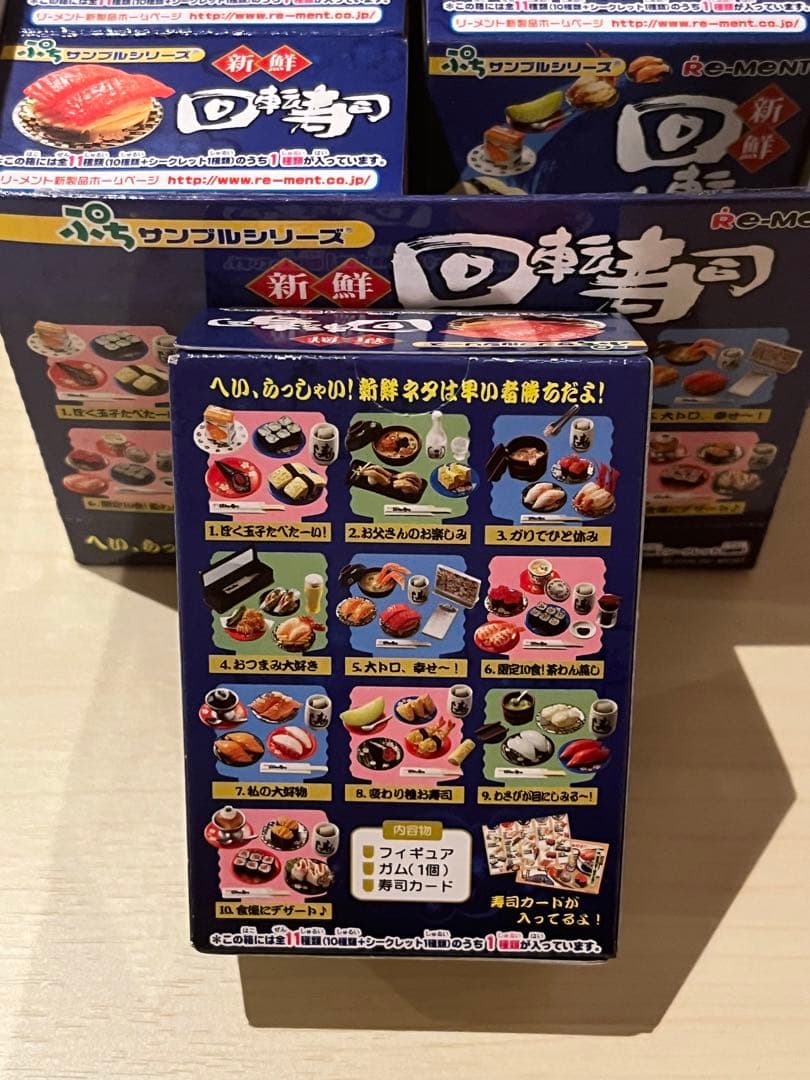 ぷちサンプルシリーズ　新鮮回転寿司