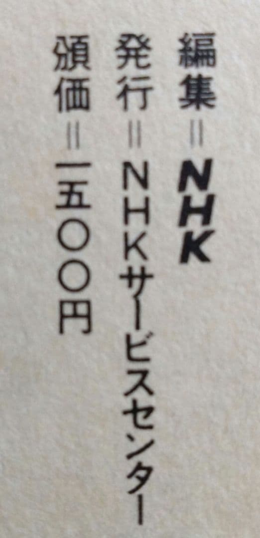 NHK ふるさとのうた 全9巻セット