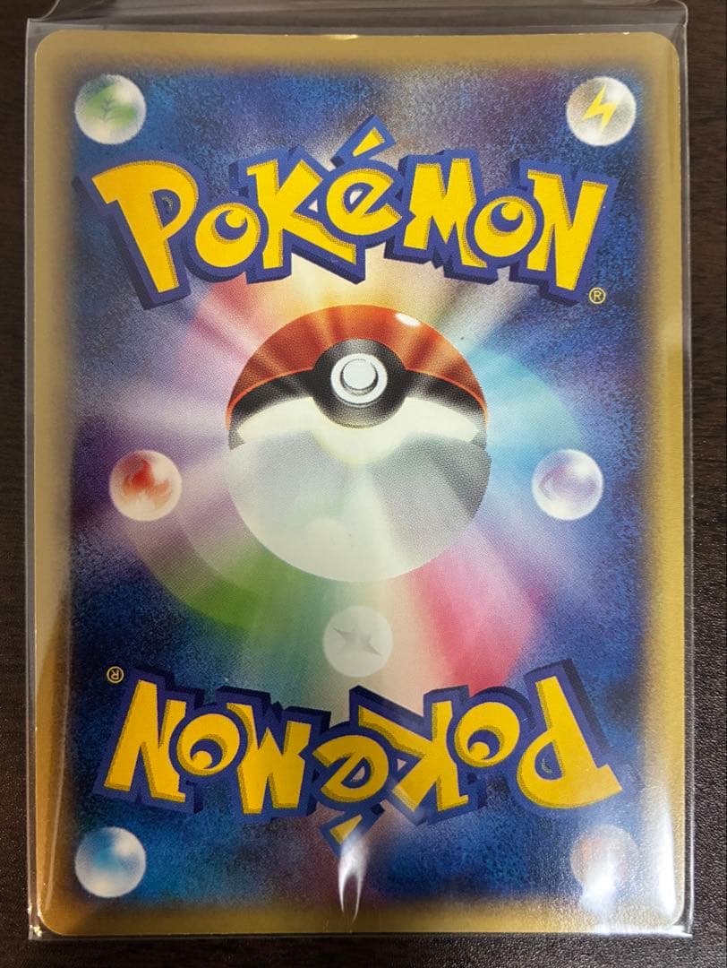 ぽ*け様 バンギラス ★ 第1弾基本拡張パック 095/128