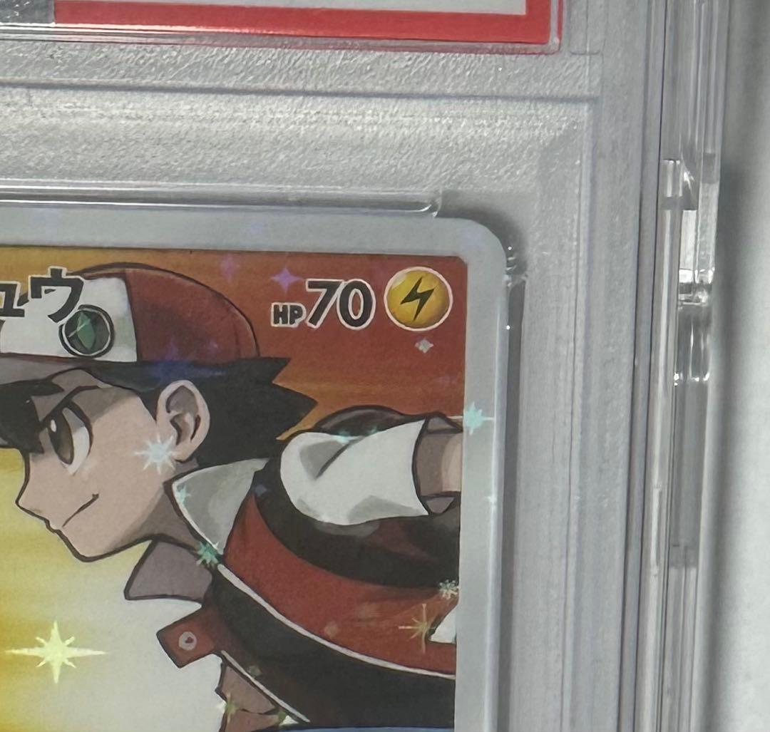 レッドのピカチュウ：ポケモンセンター オープン20周年記念 270/SM-P