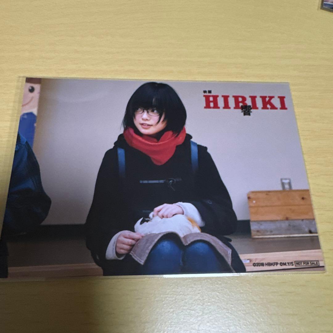 欅坂46 平手友梨奈　映画「 - HIBIKI - 響 」 生写真　8枚セット