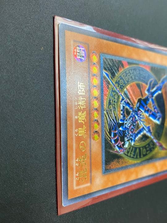 遊戯王 混沌の黒魔術師　レリーフ