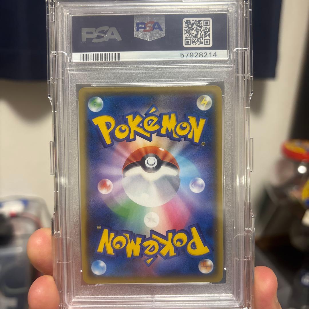 マリィ SR S1H 拡張パック シールド 068/060 PSA10