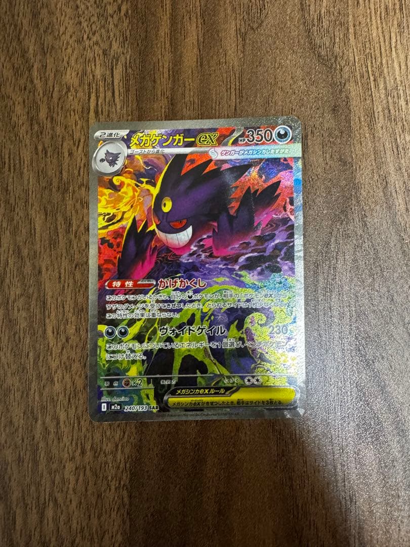 元古着屋店員様