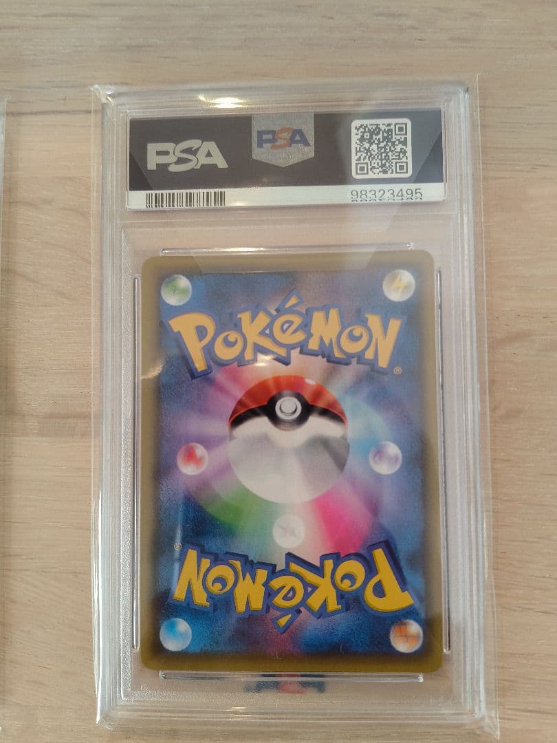 ミュウVMAX HR　ミュウV SR フュージョンアーツ PSA10連番