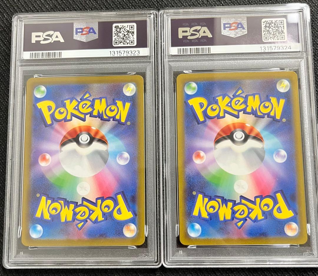 PSA10 連番　リザードンvstar ミュウツーvstar