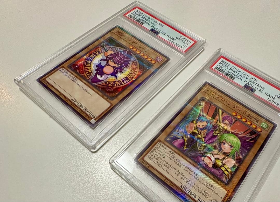【遊戯王】PSA10 連番 ブラックマジシャン パワプロレディ 三姉妹 パラレル