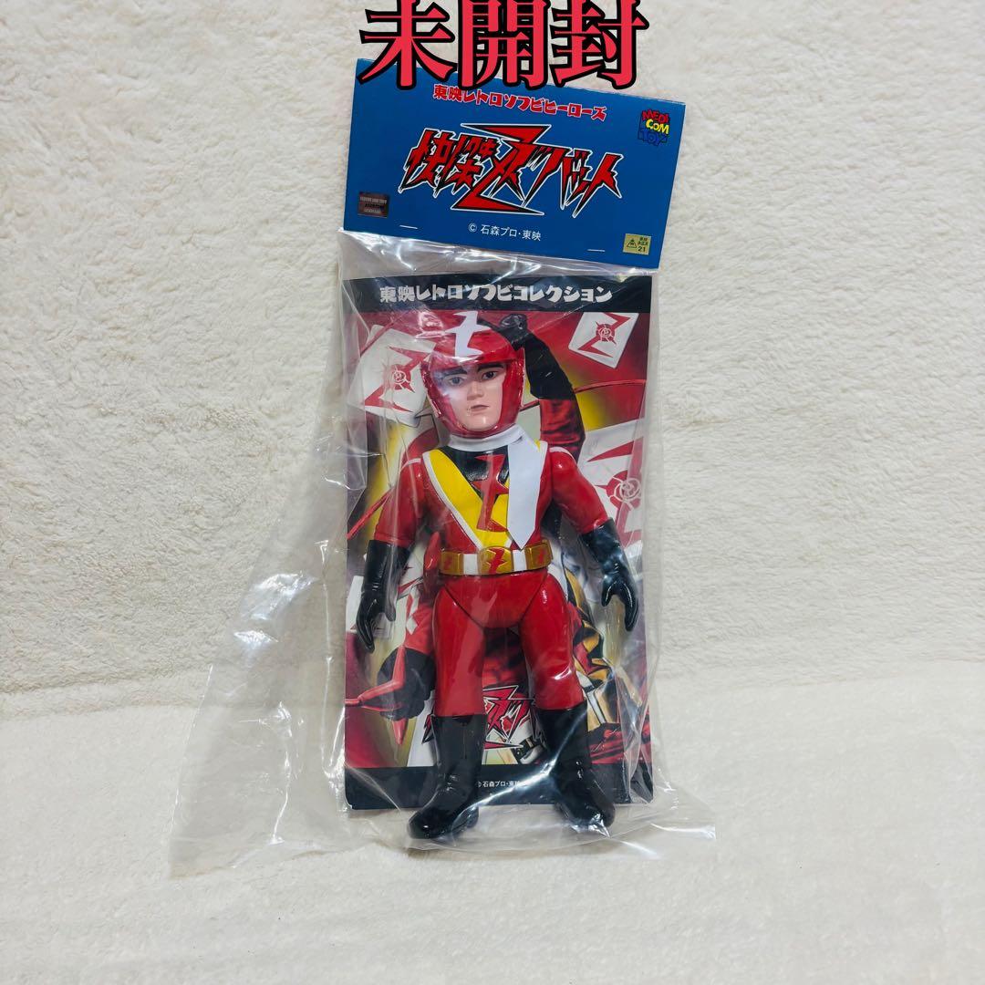 東映レトロソフビヒーローズ 快傑ズバット ズバット 早川健 マスクオフver.