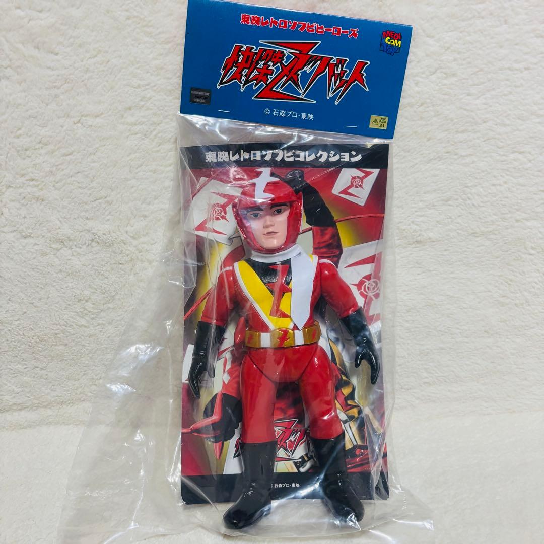 東映レトロソフビヒーローズ 快傑ズバット ズバット 早川健 マスクオフver.
