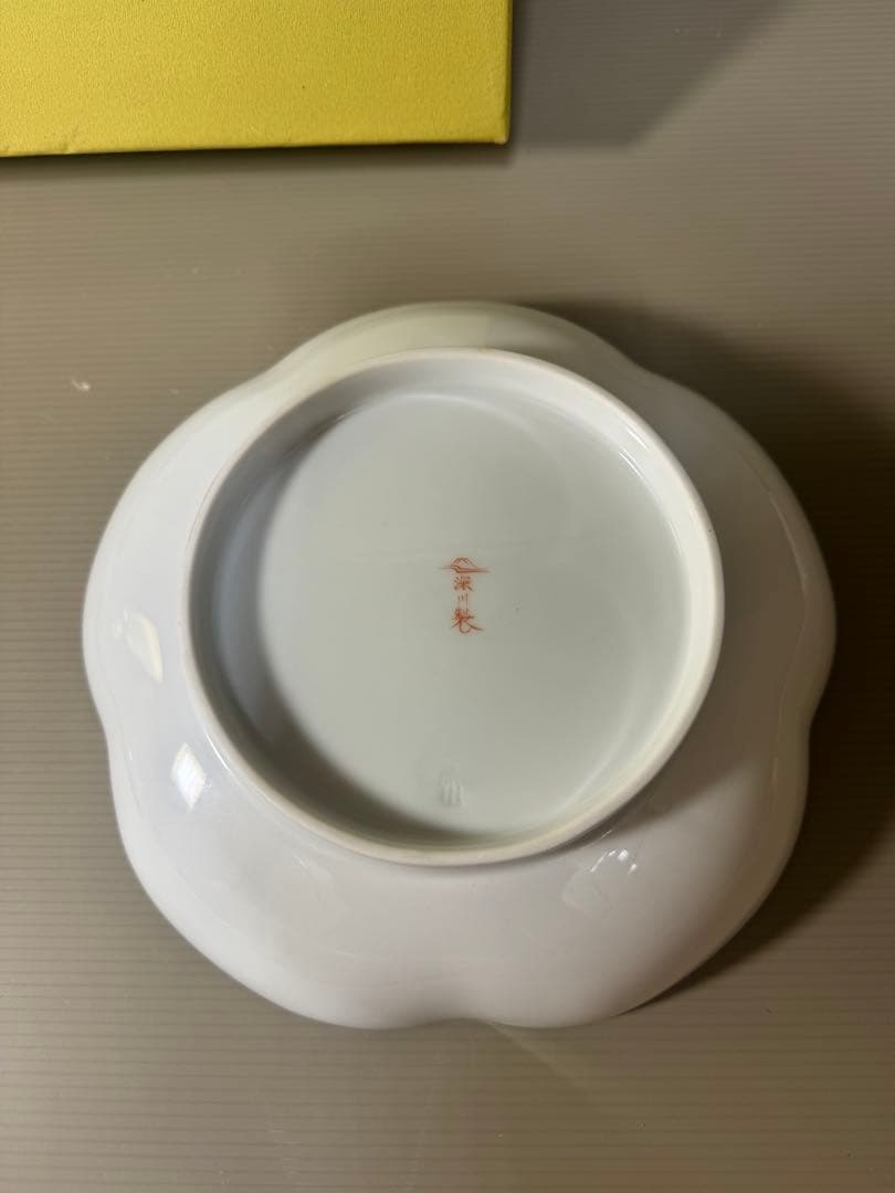 2328 深川製磁　牡丹金ミル皿1客　寿赤絵梅型鉢1客