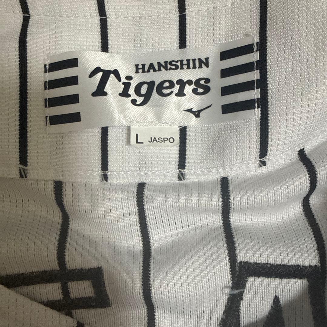 阪神タイガース ユニフォーム 佐藤輝明Lサイズ
