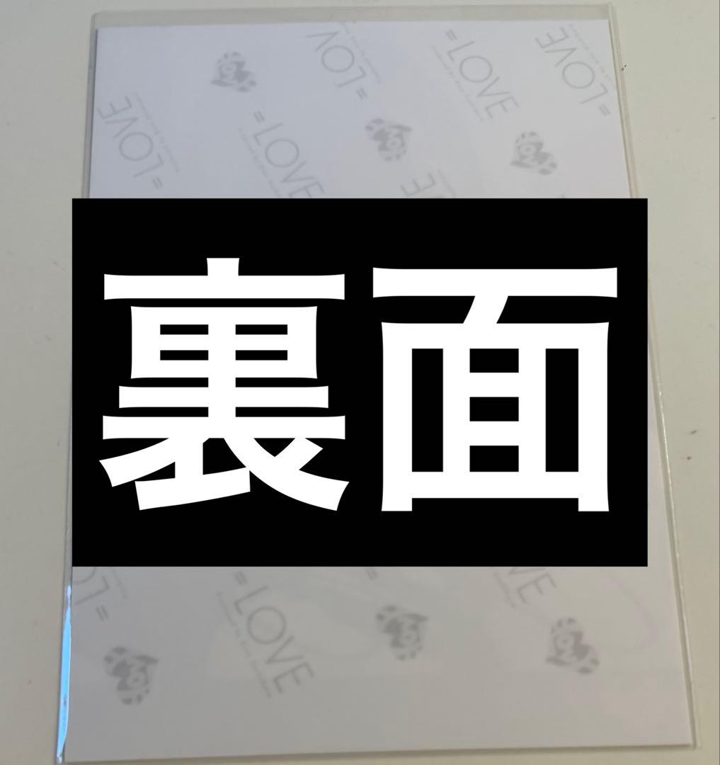 髙松瞳 直筆 イコラブ ヒロインズ ヨリ