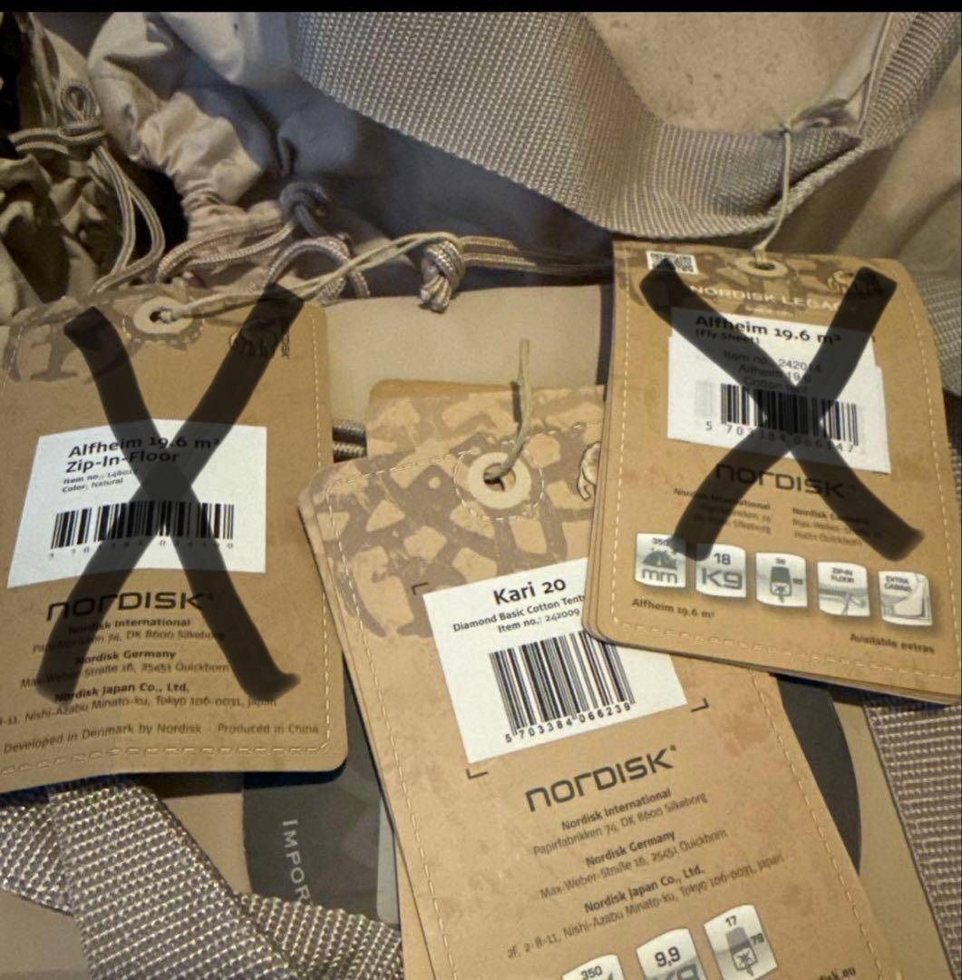 nordisk Kari Diamond 20 m² タープ