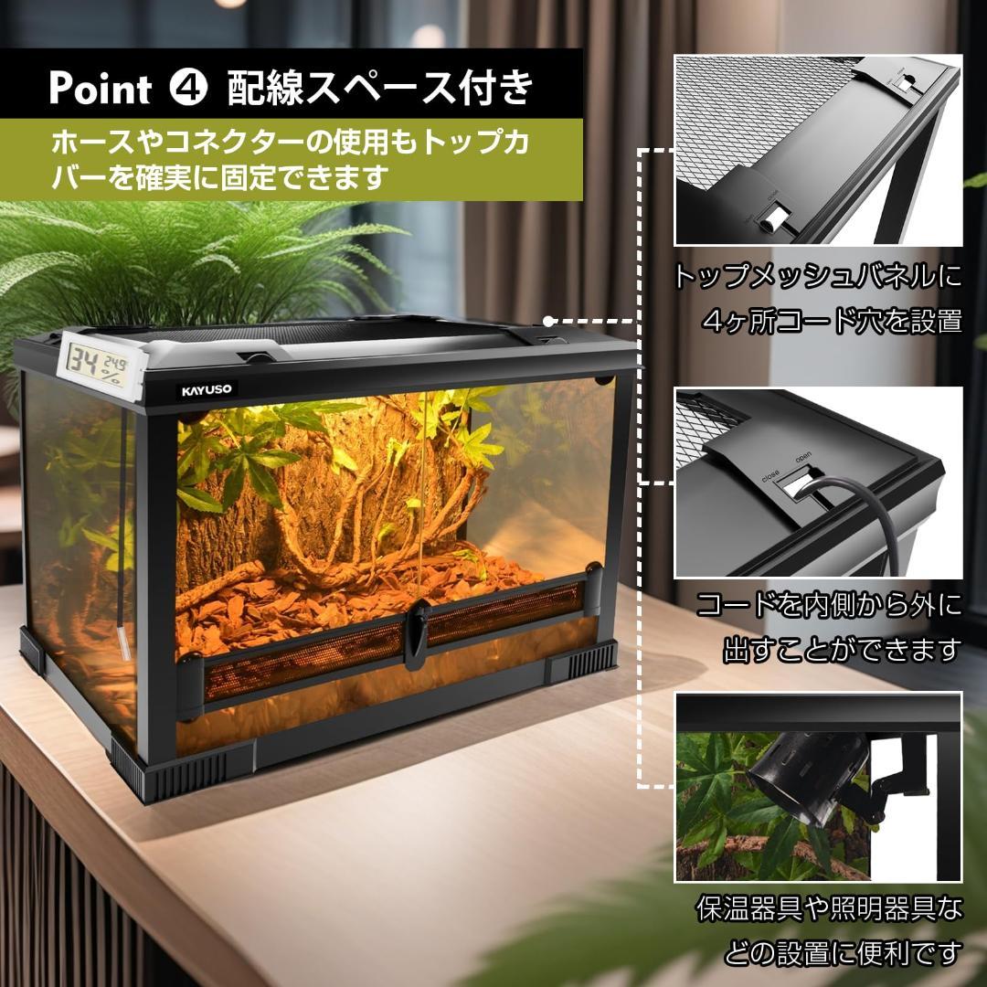爬虫類 ケージ レオパ ケージ グラステラリウム 両開きガラスケ
