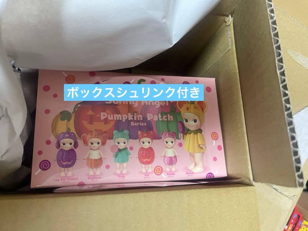 sonny angel パンプキンパッチシリーズ　アソートボックス6個入り