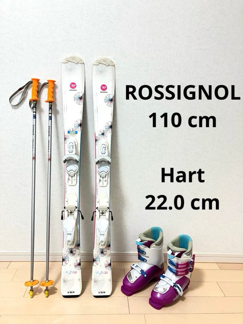 ROSSIGNOL スキー 110cm ブーツ22.0cm大阪手渡し可能！