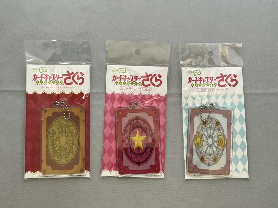 カードキャプターさくら　PIICA＋　クリアパスケース　3種セット