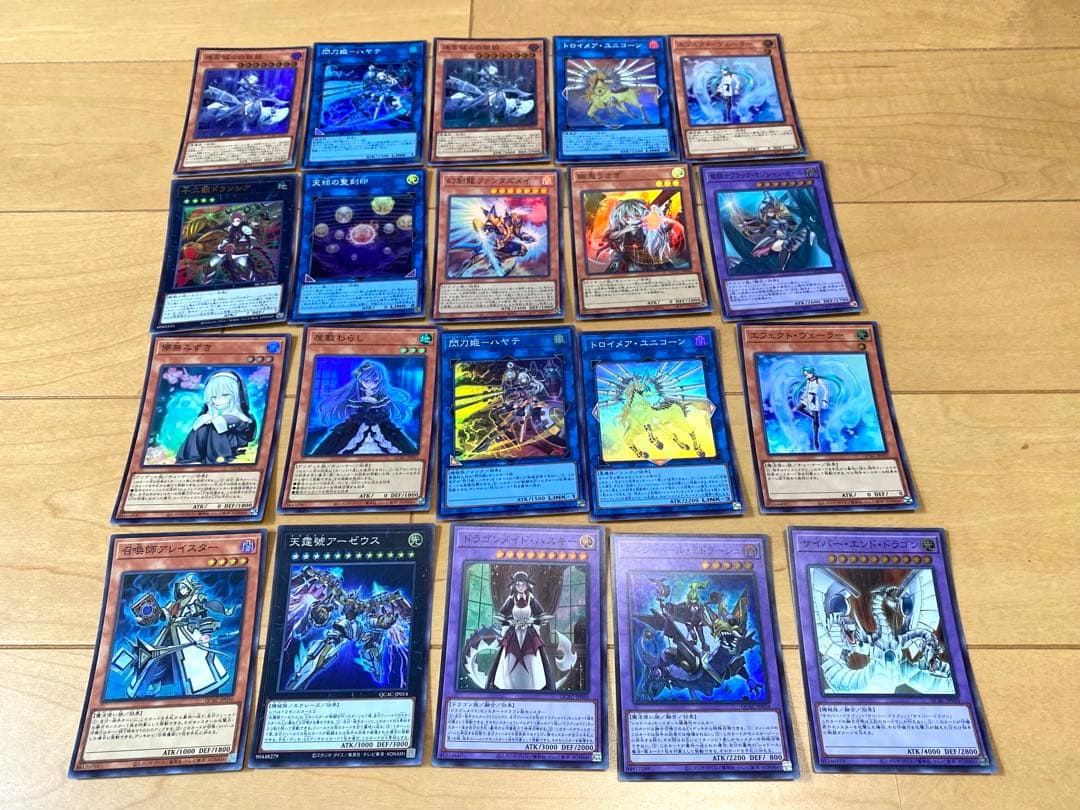 遊戯王 トレカ 約170枚 未使用 クオシク 他 クォーターセンチュリーアート