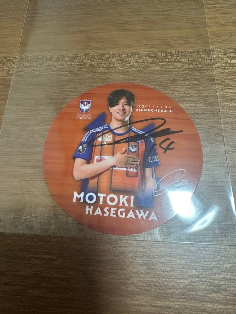 【非売品】長谷川元希選手直筆サイン入りコースター