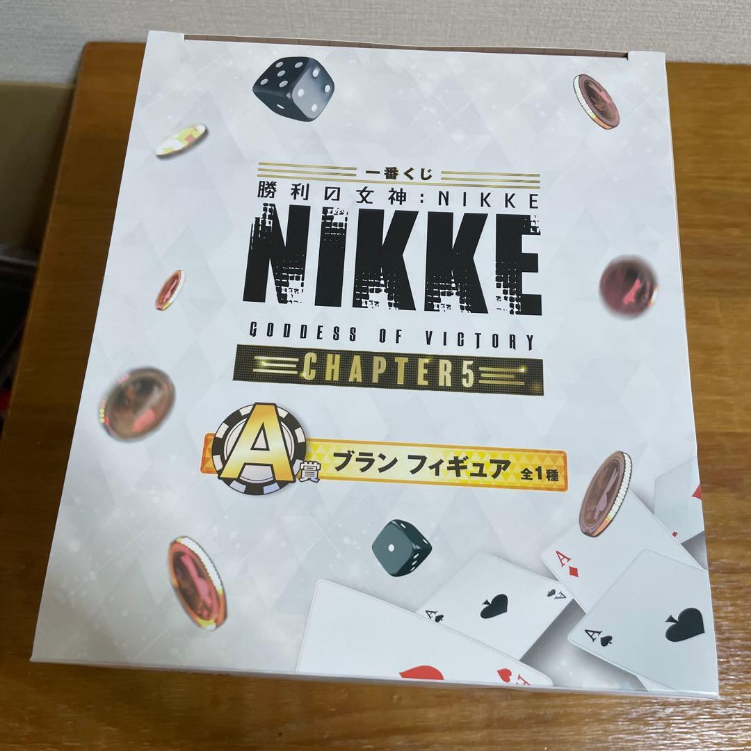 一番くじ 勝利の女神：NIKKE CHAPTER5 A賞 B 賞 ラストワン賞