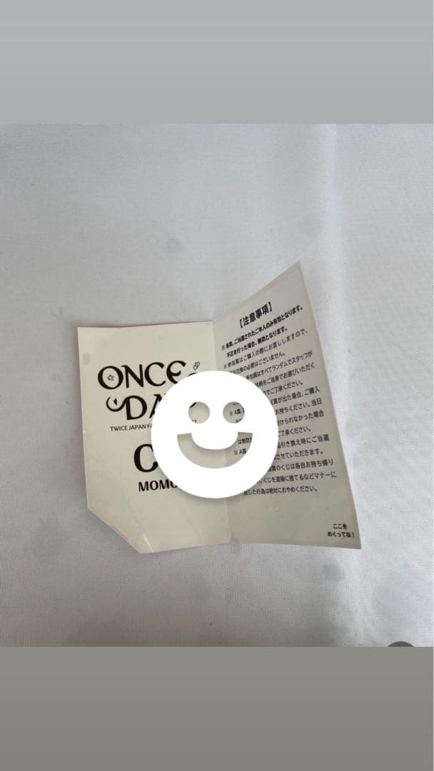 TWICE モモ　うちわ　サイン　くじ　Onceday ファンミ　直筆サイン