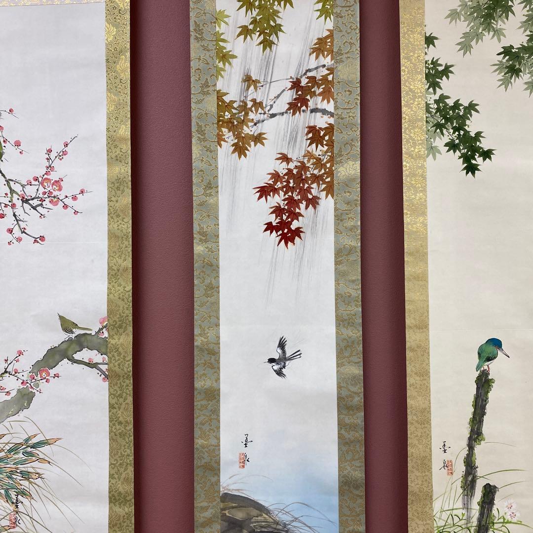 美品 掛け軸 墨泉作 四季花鳥図 4本セット 共箱 おもてなし