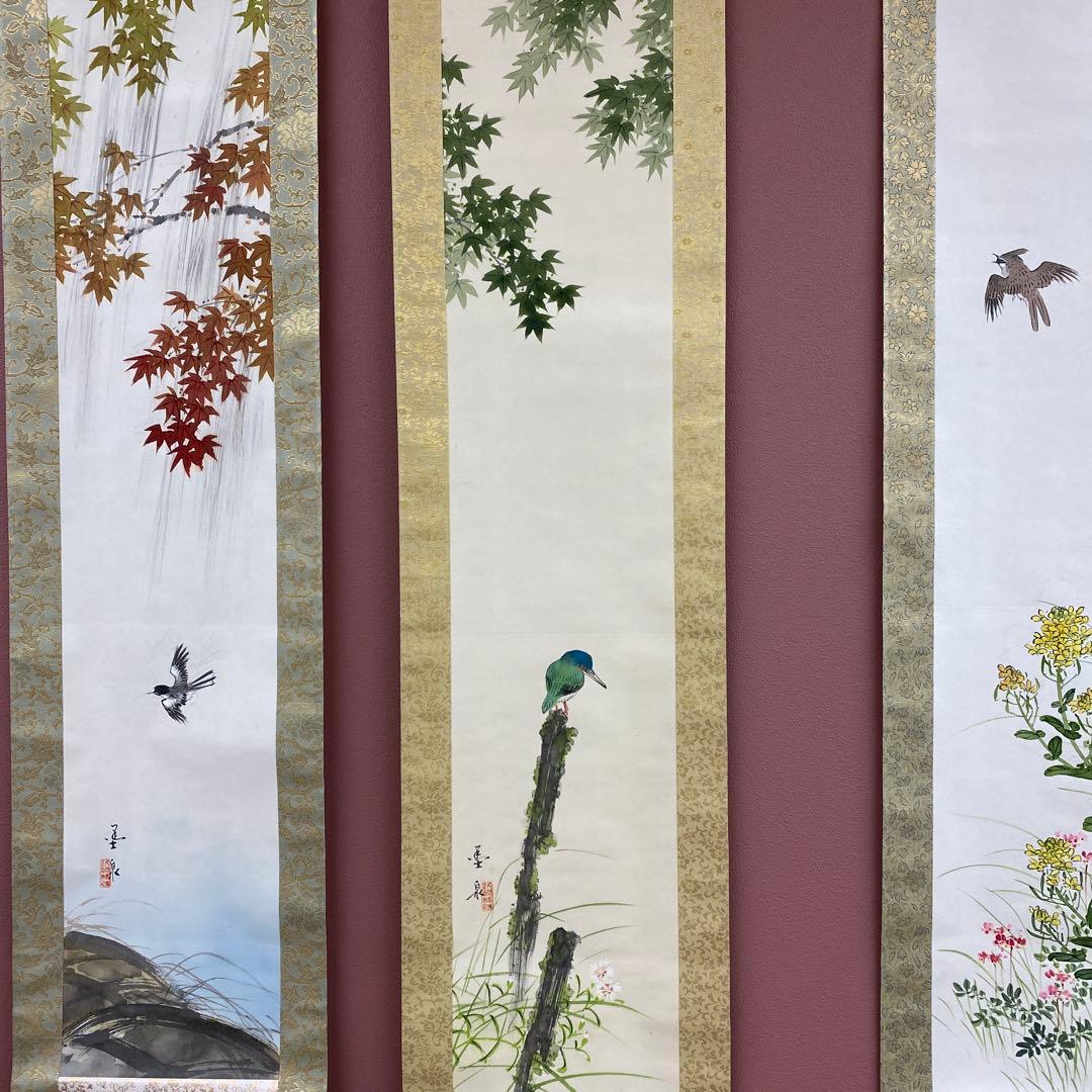 美品 掛け軸 墨泉作 四季花鳥図 4本セット 共箱 おもてなし