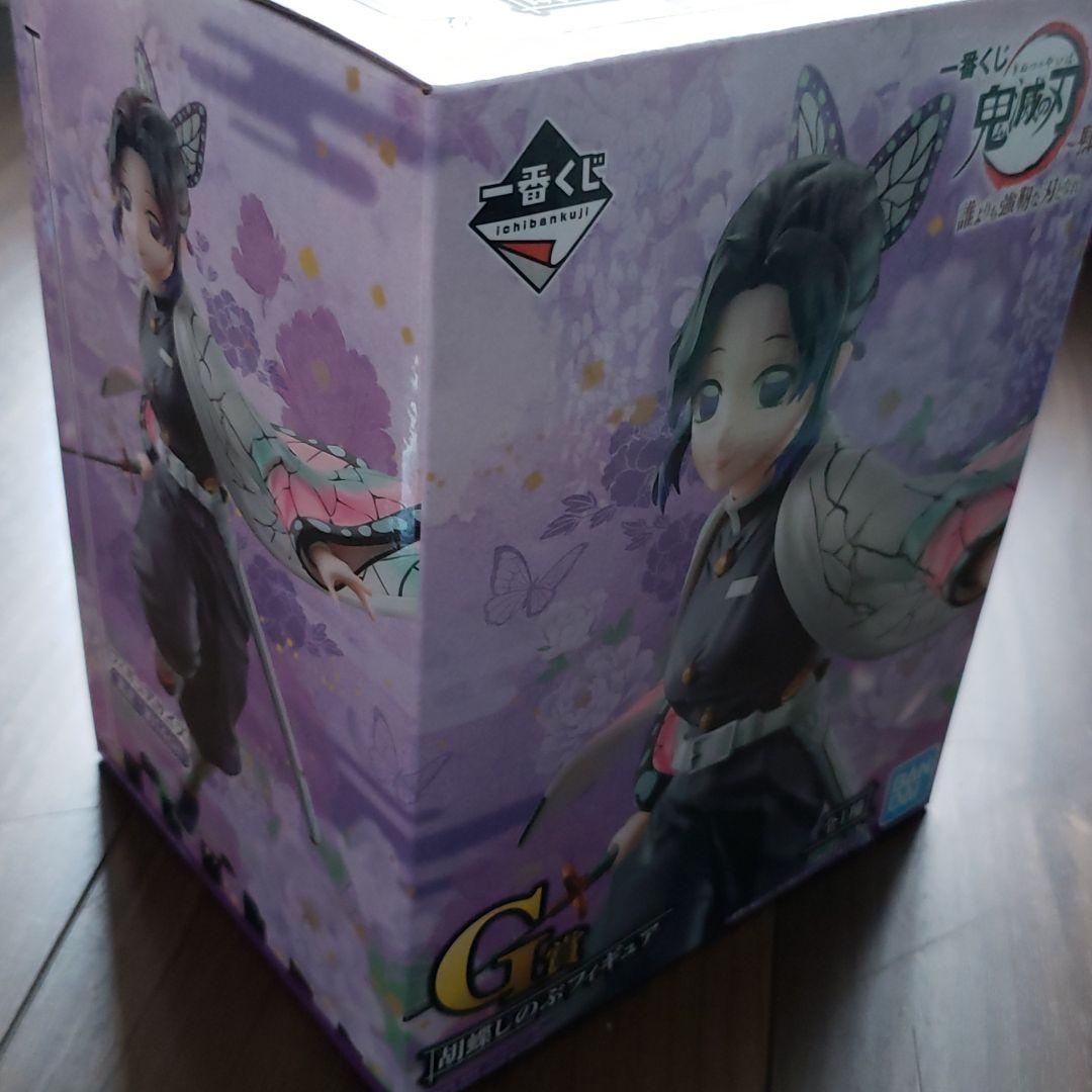 鬼滅の刃 一番くじ フィギュア コンプリート Qposket タオルセット