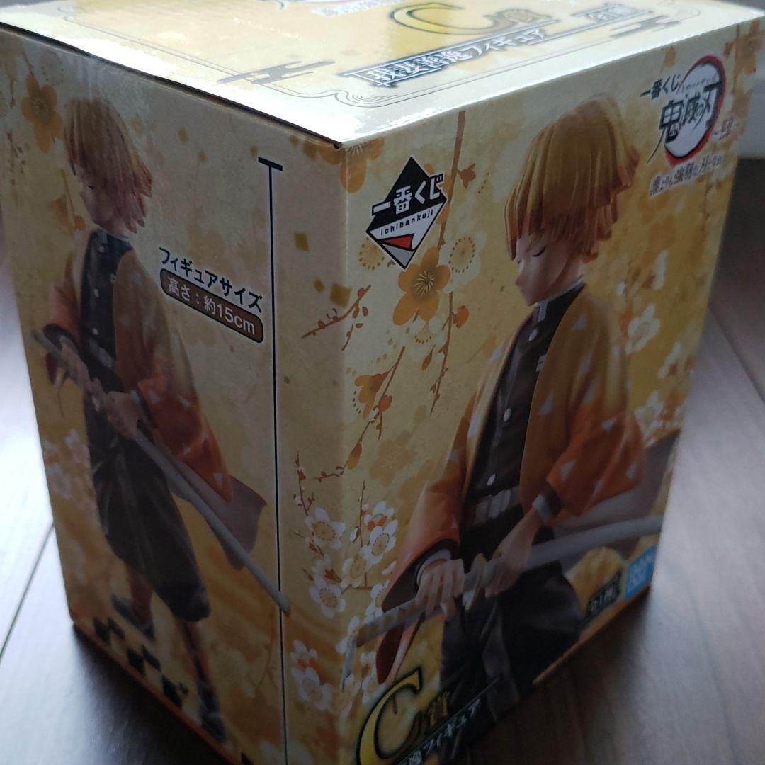 鬼滅の刃 一番くじ フィギュア コンプリート Qposket タオルセット