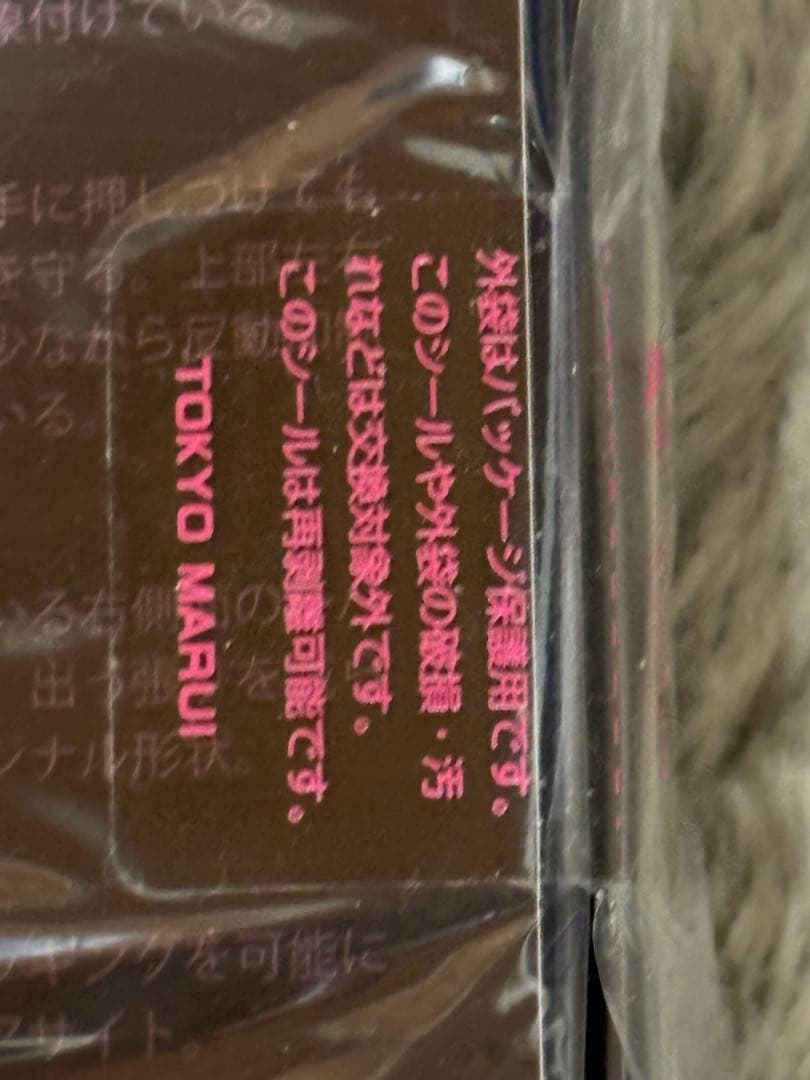 未開封　2丁セット　東京マルイ AM.45 バージョン・レン　ヴォーパルバニー