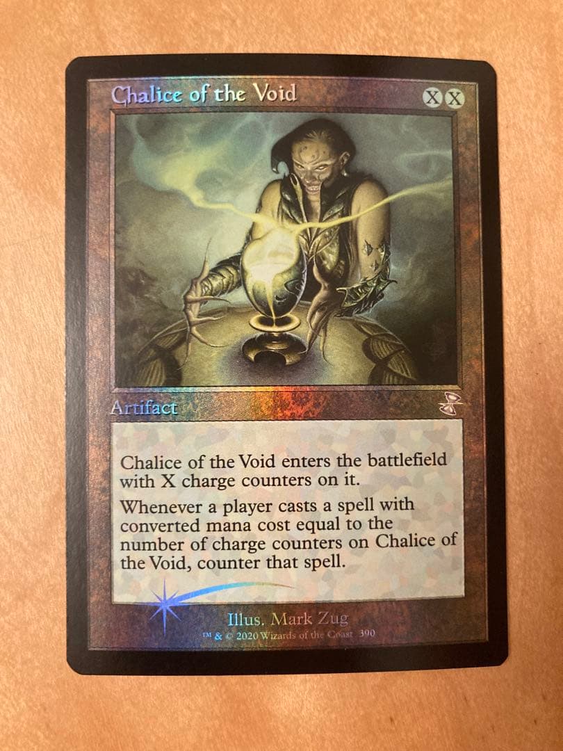 TSR 虚空の杯　chalice of the void 英語FOIL1枚 旧枠