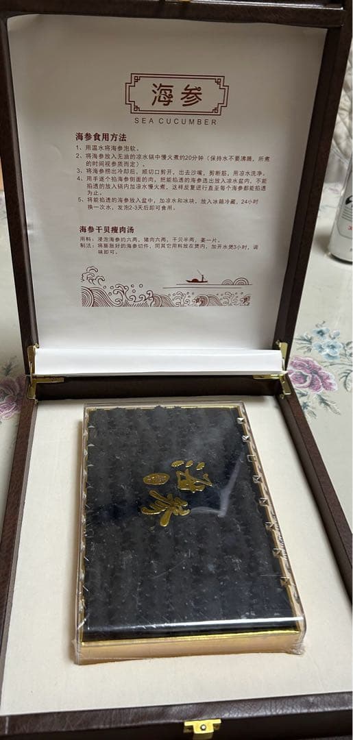 精選版　乾燥なまこ化粧箱入り