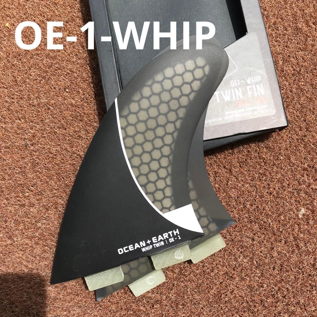 OCEAN + EARTH WHIP TWIN FIN デュアルタブ¥11800
