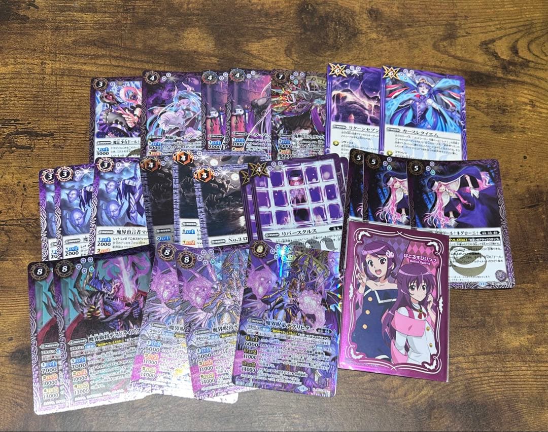 バトルスピリッツ　呪鬼　ヘラ　デッキ　　まゐ　スリーブ付き　パーツ付き