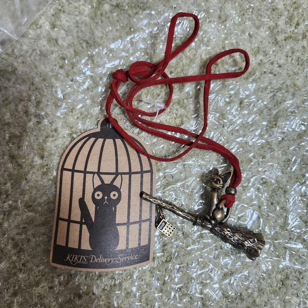 魔女の宅急便　アンティーク　ジジ