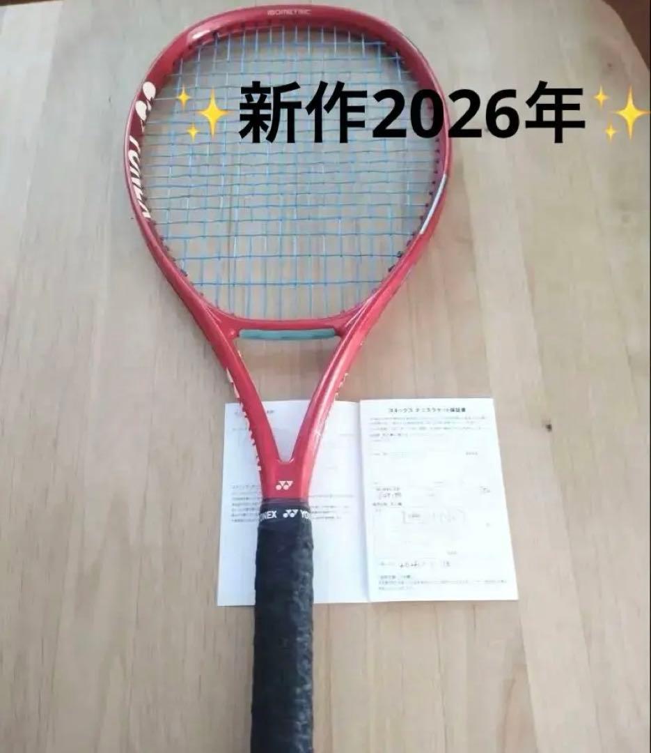 新作ブイコア100 300g ✨2026年現行ヨネックスラケットVCORE100