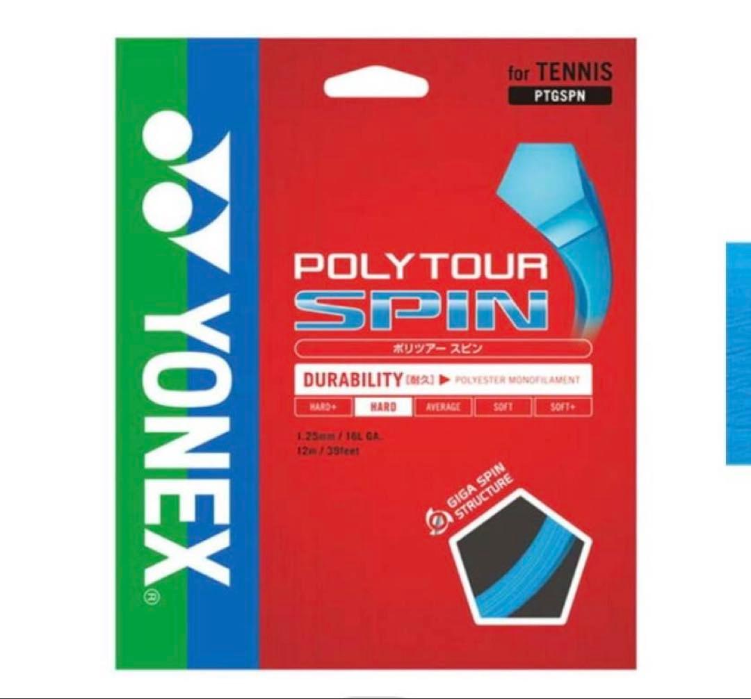 新作ブイコア100 300g ✨2026年現行ヨネックスラケットVCORE100