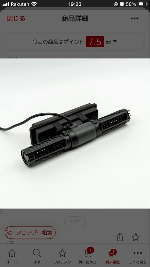 水流ポンプバータイプ 5000L/h 60-90cm水槽に最適