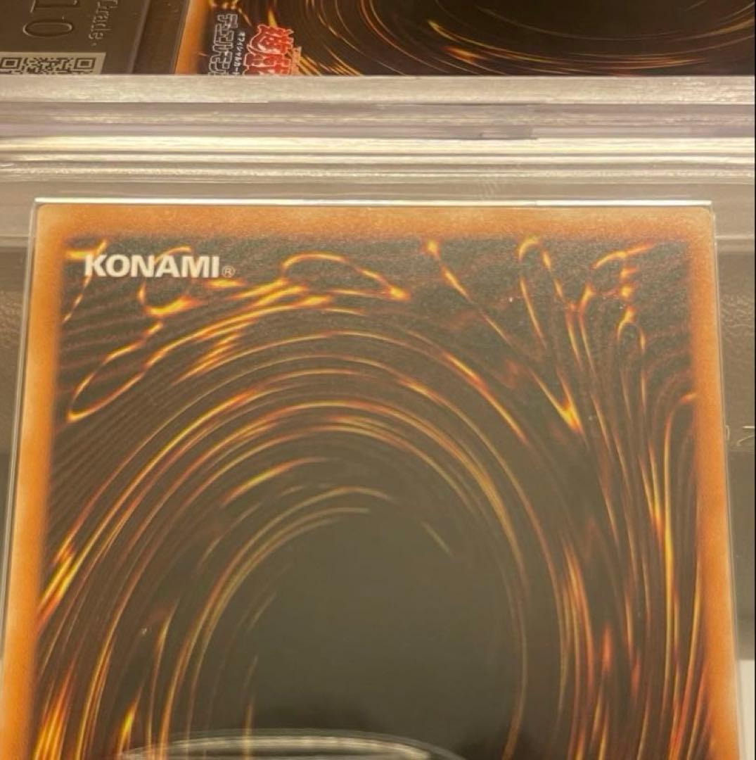 美品　レッドアイズブラックドラゴン　真紅の黒龍　レリーフ　ars7