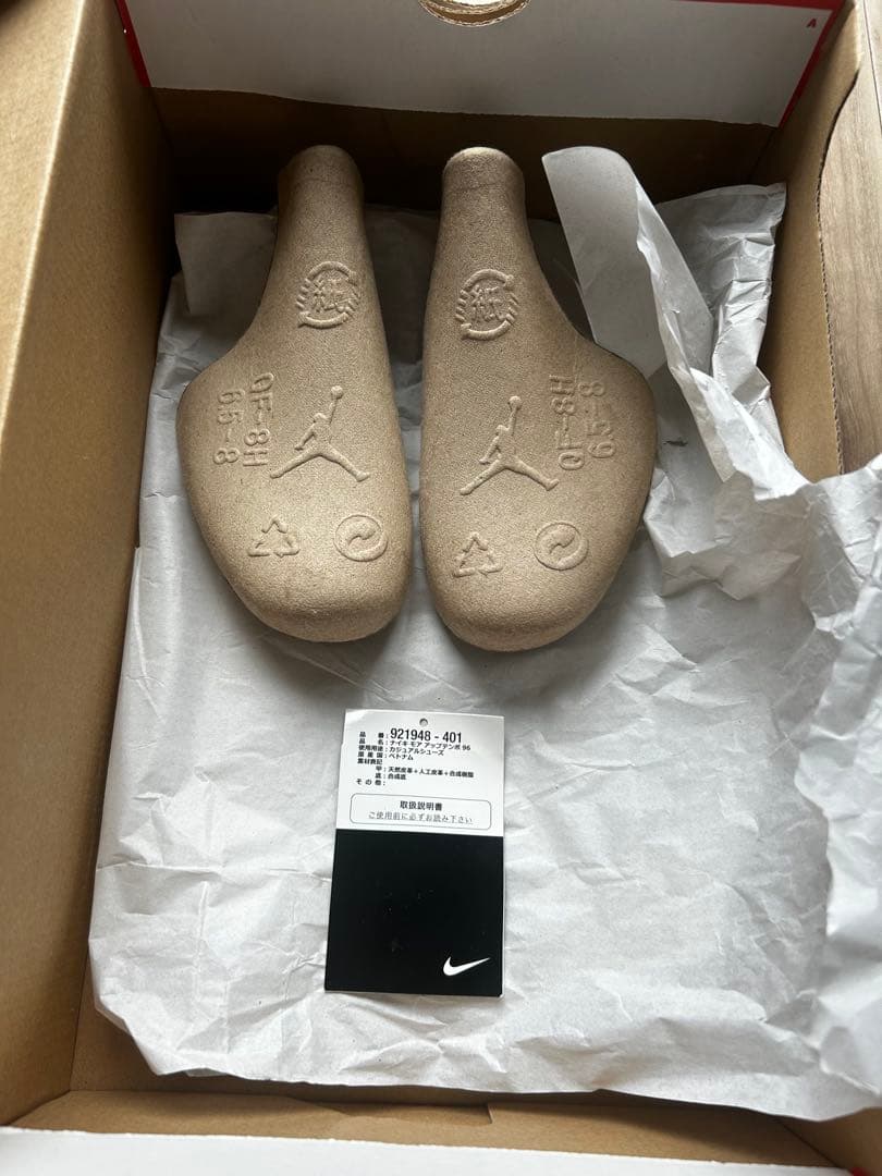 More Uptempo モアアップテンポ　ユニバーシティブルー　27cm