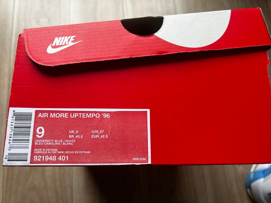 More Uptempo モアアップテンポ　ユニバーシティブルー　27cm