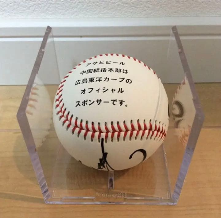 カープ サインボール サイン 田中 田中広輔 直筆サイン