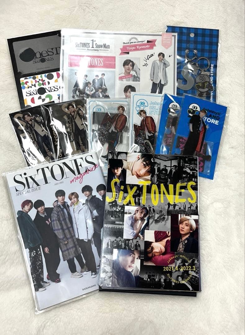 京本大我 グッズ 大量 まとめ売り