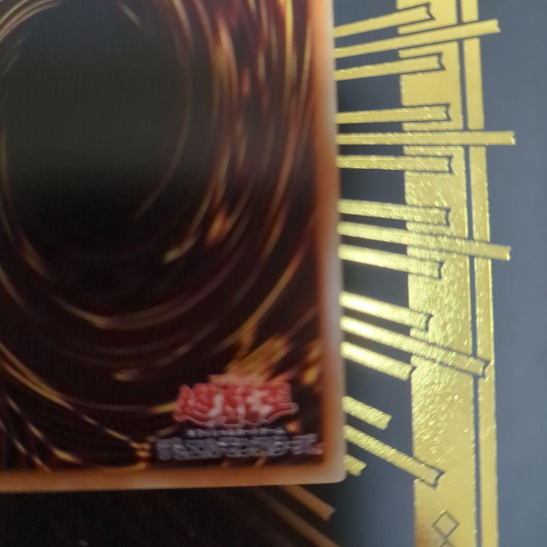 ブラック・マジシャン 2期　レリーフ