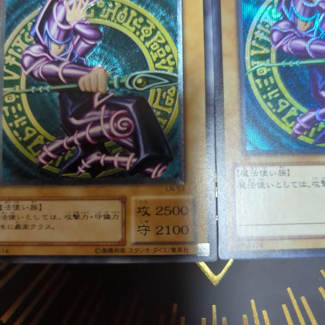 ブラック・マジシャン 2期　レリーフ