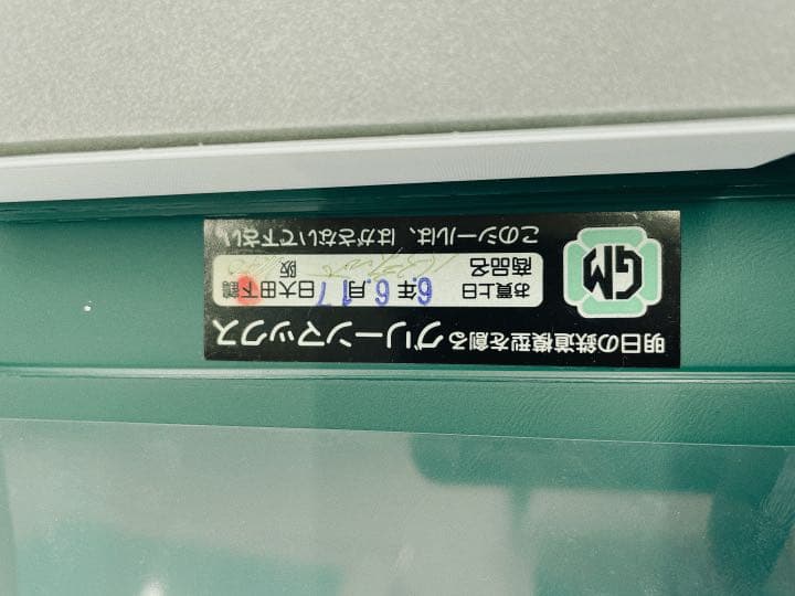 KATO 瀬戸　17両セット　中古品